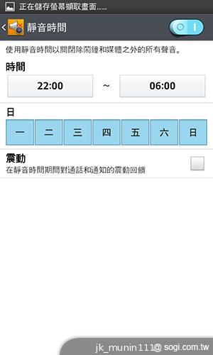 樂金四核旗艦機LG Optimus G 採水晶反射處理