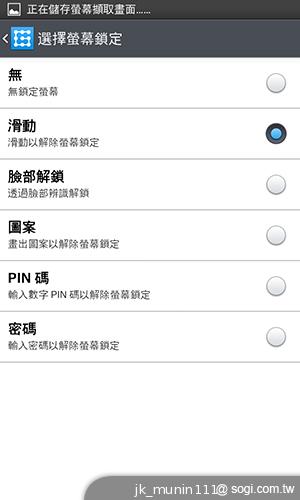 樂金四核旗艦機LG Optimus G 採水晶反射處理