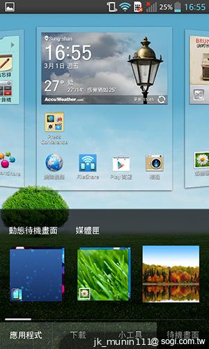 樂金四核旗艦機LG Optimus G 採水晶反射處理
