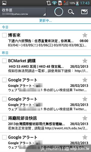 樂金四核旗艦機LG Optimus G 採水晶反射處理