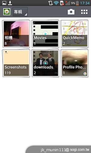 樂金四核旗艦機LG Optimus G 採水晶反射處理