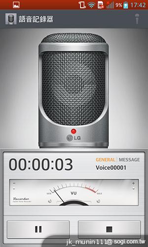 樂金四核旗艦機LG Optimus G 採水晶反射處理