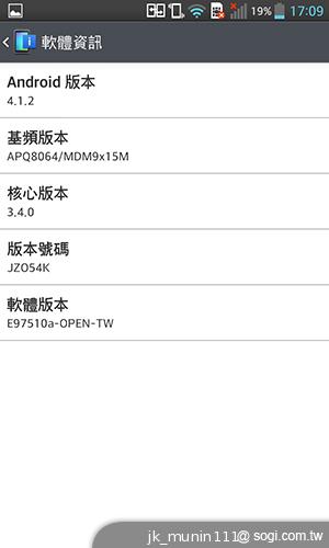 樂金四核旗艦機LG Optimus G 採水晶反射處理