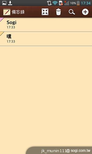 樂金四核旗艦機LG Optimus G 採水晶反射處理