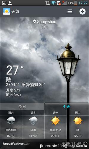 樂金四核旗艦機LG Optimus G 採水晶反射處理