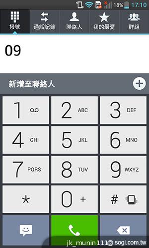 樂金四核旗艦機LG Optimus G 採水晶反射處理