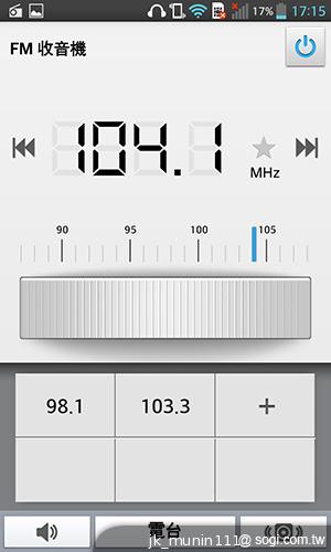 樂金四核旗艦機LG Optimus G 採水晶反射處理