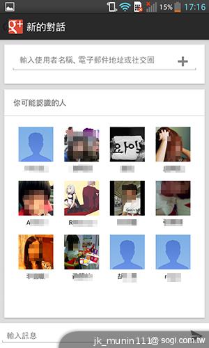 樂金四核旗艦機LG Optimus G 採水晶反射處理
