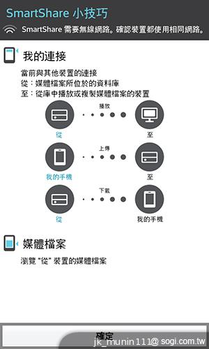 樂金四核旗艦機LG Optimus G 採水晶反射處理
