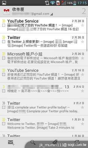 樂金四核旗艦機LG Optimus G 採水晶反射處理