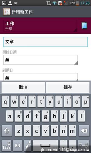 樂金四核旗艦機LG Optimus G 採水晶反射處理