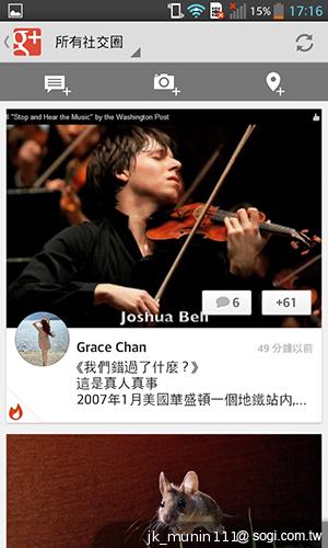 樂金四核旗艦機LG Optimus G 採水晶反射處理