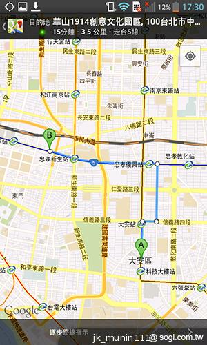 樂金四核旗艦機LG Optimus G 採水晶反射處理