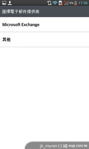 樂金四核旗艦機LG Optimus G 採水晶反射處理