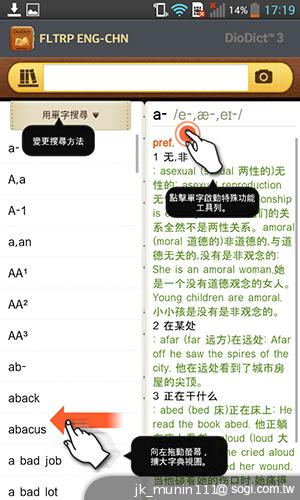樂金四核旗艦機LG Optimus G 採水晶反射處理