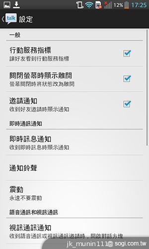 樂金四核旗艦機LG Optimus G 採水晶反射處理