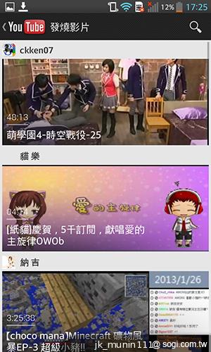 樂金四核旗艦機LG Optimus G 採水晶反射處理