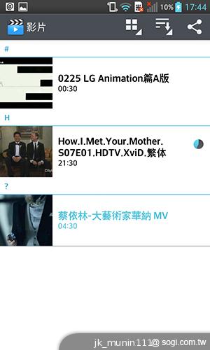 樂金四核旗艦機LG Optimus G 採水晶反射處理