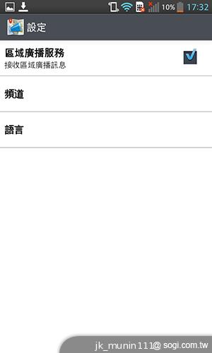 樂金四核旗艦機LG Optimus G 採水晶反射處理