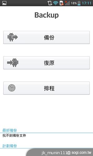 樂金四核旗艦機LG Optimus G 採水晶反射處理