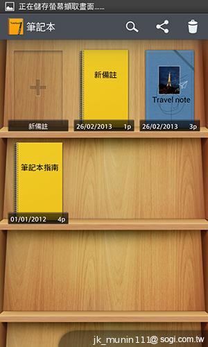 樂金四核旗艦機LG Optimus G 採水晶反射處理