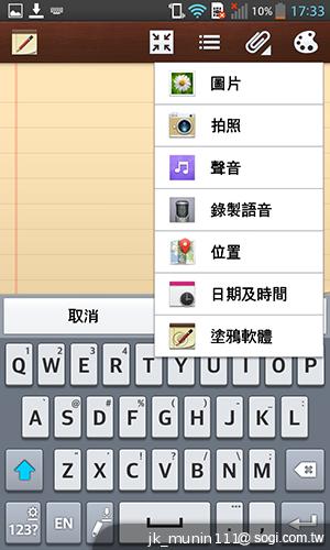 樂金四核旗艦機LG Optimus G 採水晶反射處理