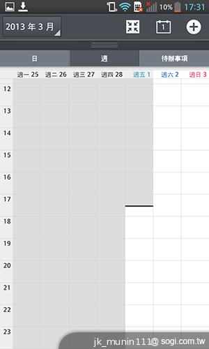 樂金四核旗艦機LG Optimus G 採水晶反射處理