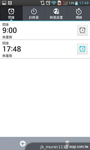 樂金四核旗艦機LG Optimus G 採水晶反射處理