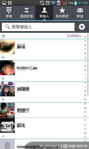 樂金四核旗艦機LG Optimus G 採水晶反射處理