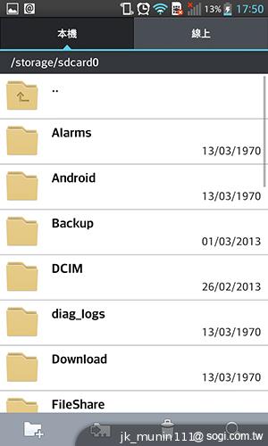 樂金四核旗艦機LG Optimus G 採水晶反射處理