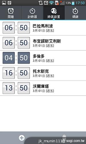 樂金四核旗艦機LG Optimus G 採水晶反射處理