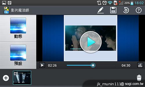 樂金四核旗艦機LG Optimus G 採水晶反射處理