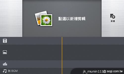 樂金四核旗艦機LG Optimus G 採水晶反射處理