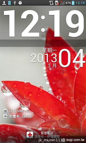 樂金四核旗艦機LG Optimus G 採水晶反射處理