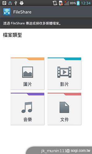 樂金四核旗艦機LG Optimus G 採水晶反射處理