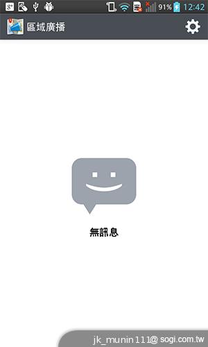 樂金四核旗艦機LG Optimus G 採水晶反射處理