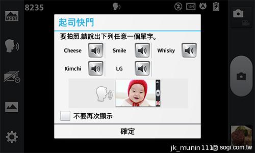 樂金四核旗艦機LG Optimus G 採水晶反射處理