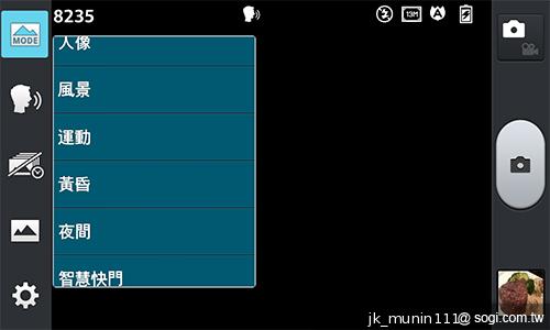 樂金四核旗艦機LG Optimus G 採水晶反射處理