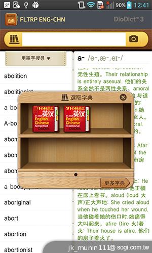 樂金四核旗艦機LG Optimus G 採水晶反射處理