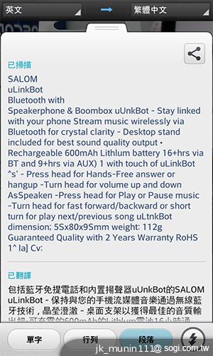 樂金四核旗艦機LG Optimus G 採水晶反射處理