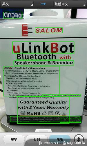 樂金四核旗艦機LG Optimus G 採水晶反射處理