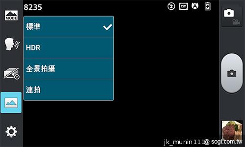樂金四核旗艦機LG Optimus G 採水晶反射處理