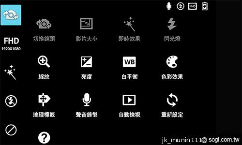 樂金四核旗艦機LG Optimus G 採水晶反射處理