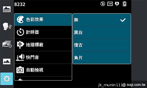 樂金四核旗艦機LG Optimus G 採水晶反射處理