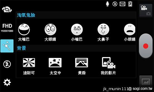 樂金四核旗艦機LG Optimus G 採水晶反射處理