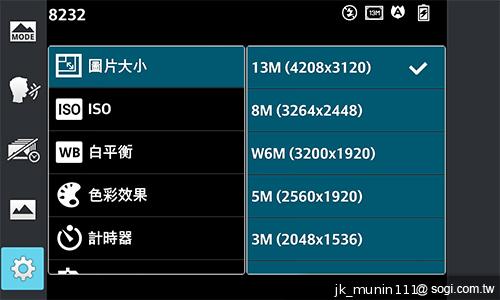 樂金四核旗艦機LG Optimus G 採水晶反射處理