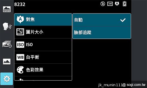 樂金四核旗艦機LG Optimus G 採水晶反射處理