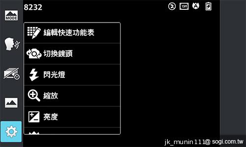 樂金四核旗艦機LG Optimus G 採水晶反射處理
