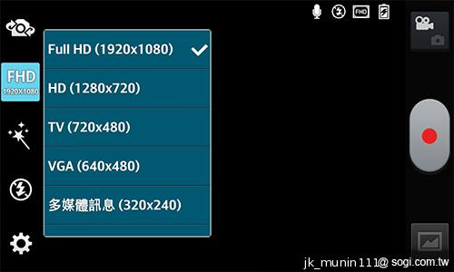 樂金四核旗艦機LG Optimus G 採水晶反射處理