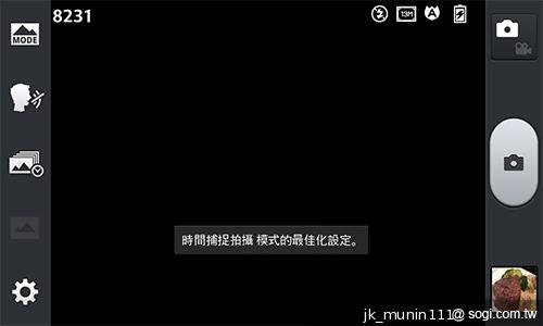 樂金四核旗艦機LG Optimus G 採水晶反射處理